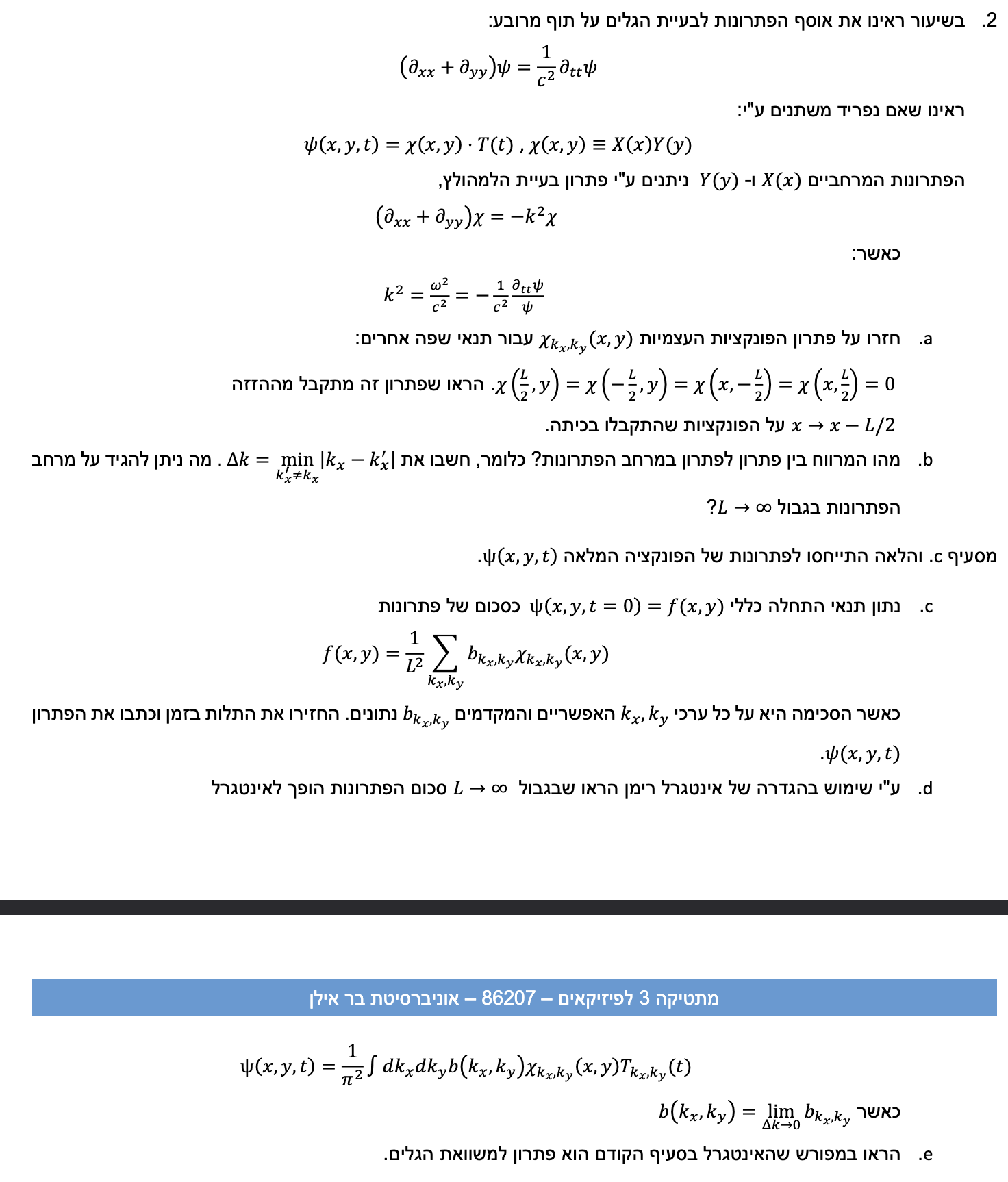 assets/images/2025-11/Pasted image 20251123174133.png