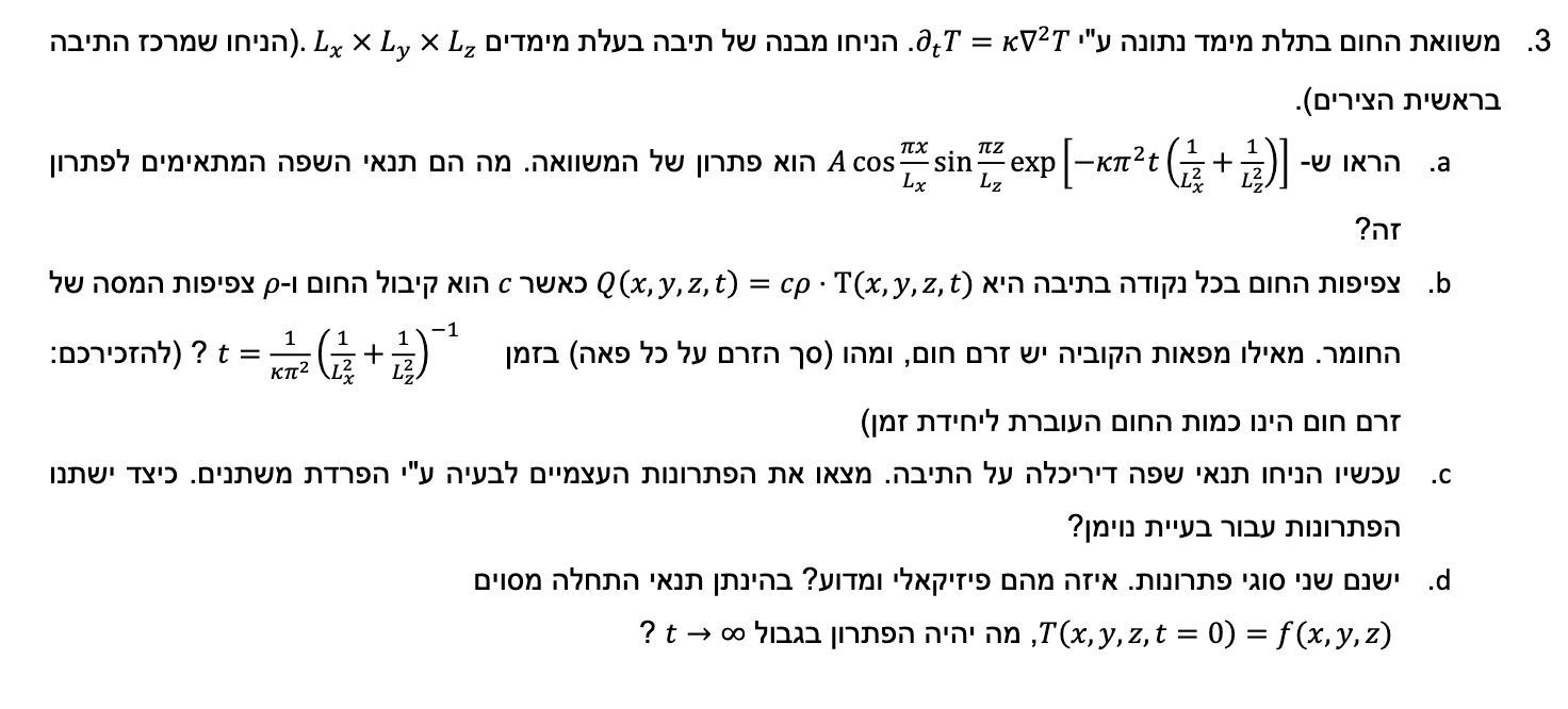 assets/images/2025-11/Pasted image 20251123183711.png