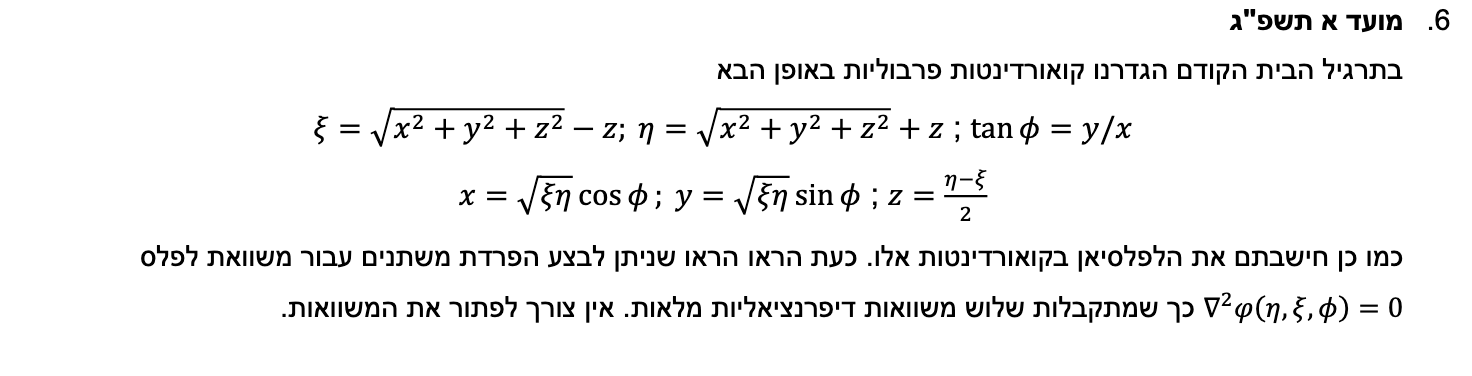 assets/images/2025-11/Pasted image 20251123205403.png